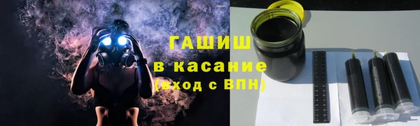 кристаллы Бугульма