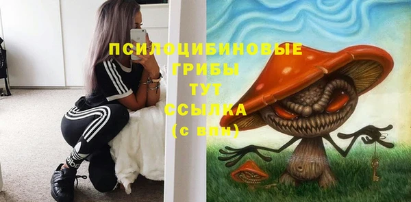 альфа пвп Бронницы